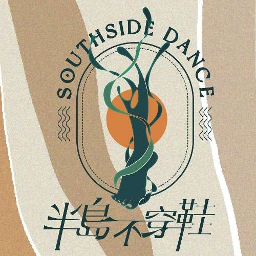 southsidedance_yoga_dance